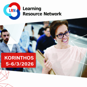 Korinthos LRN