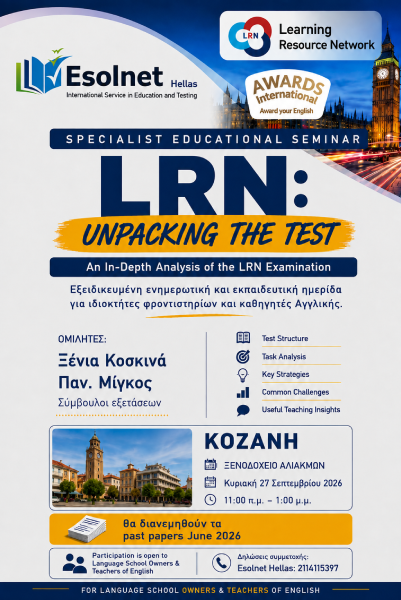 hmerida lrn kozani