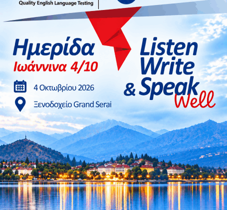 ioannina lrn hmerida