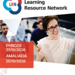 amaliada
